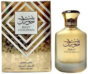 Ard Al Zaafaran Bint Hooran