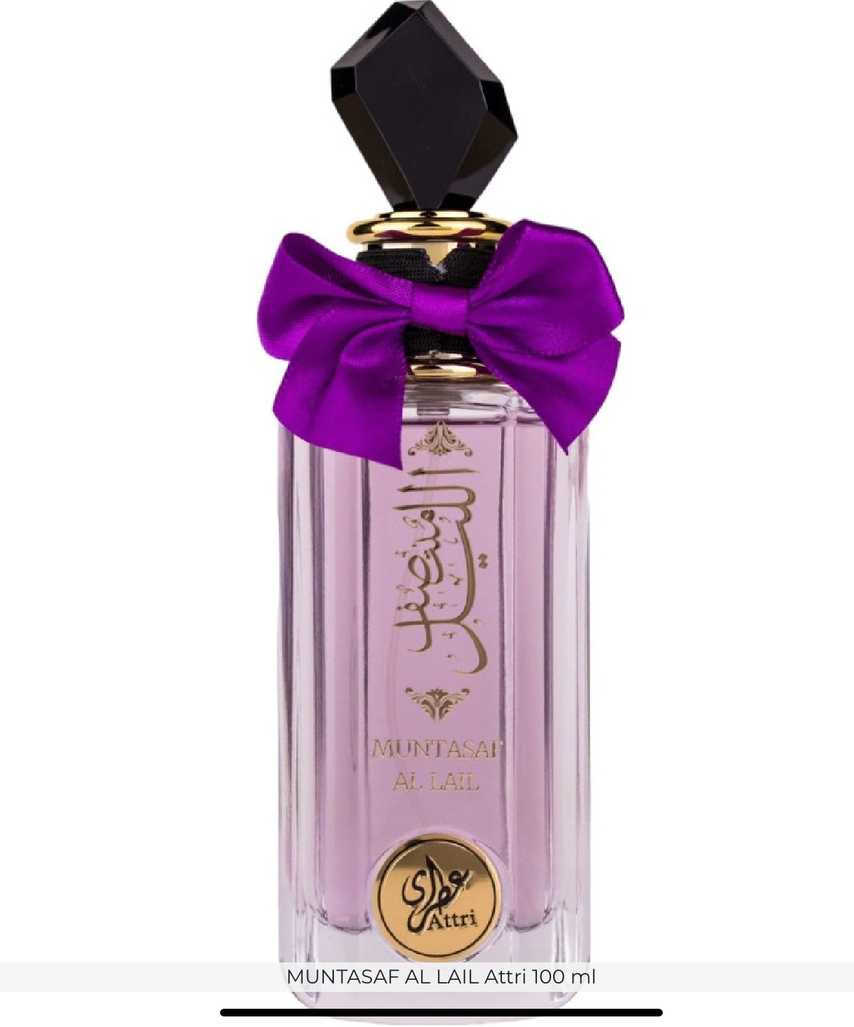 Attri Muntassaf Al Lail