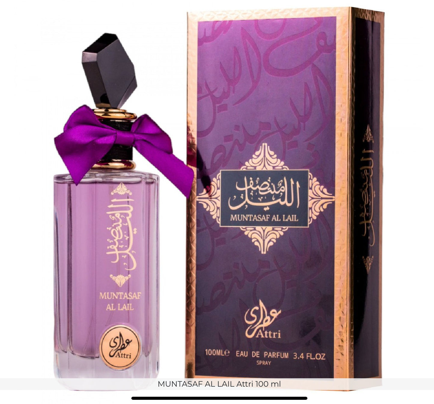 Attri Muntassaf Al Lail