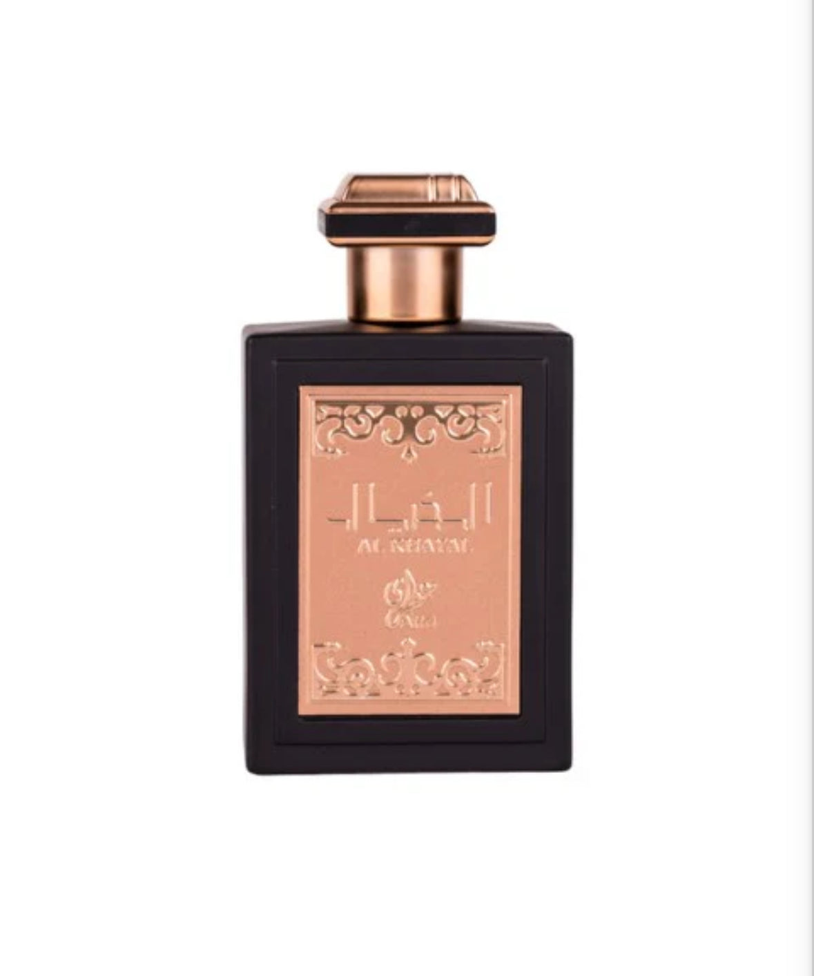 Attri Al Khayal